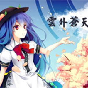 云外苍天钢琴谱