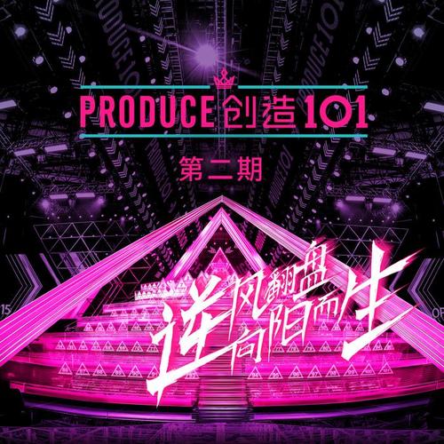 Pick Me-CJ E&M-G-и