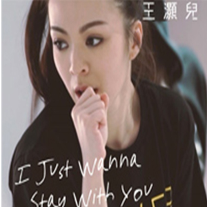 I Just Wanna Stay With You-JW尶-D-и