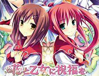 Crystal Garden-Million Bamboo-A-и