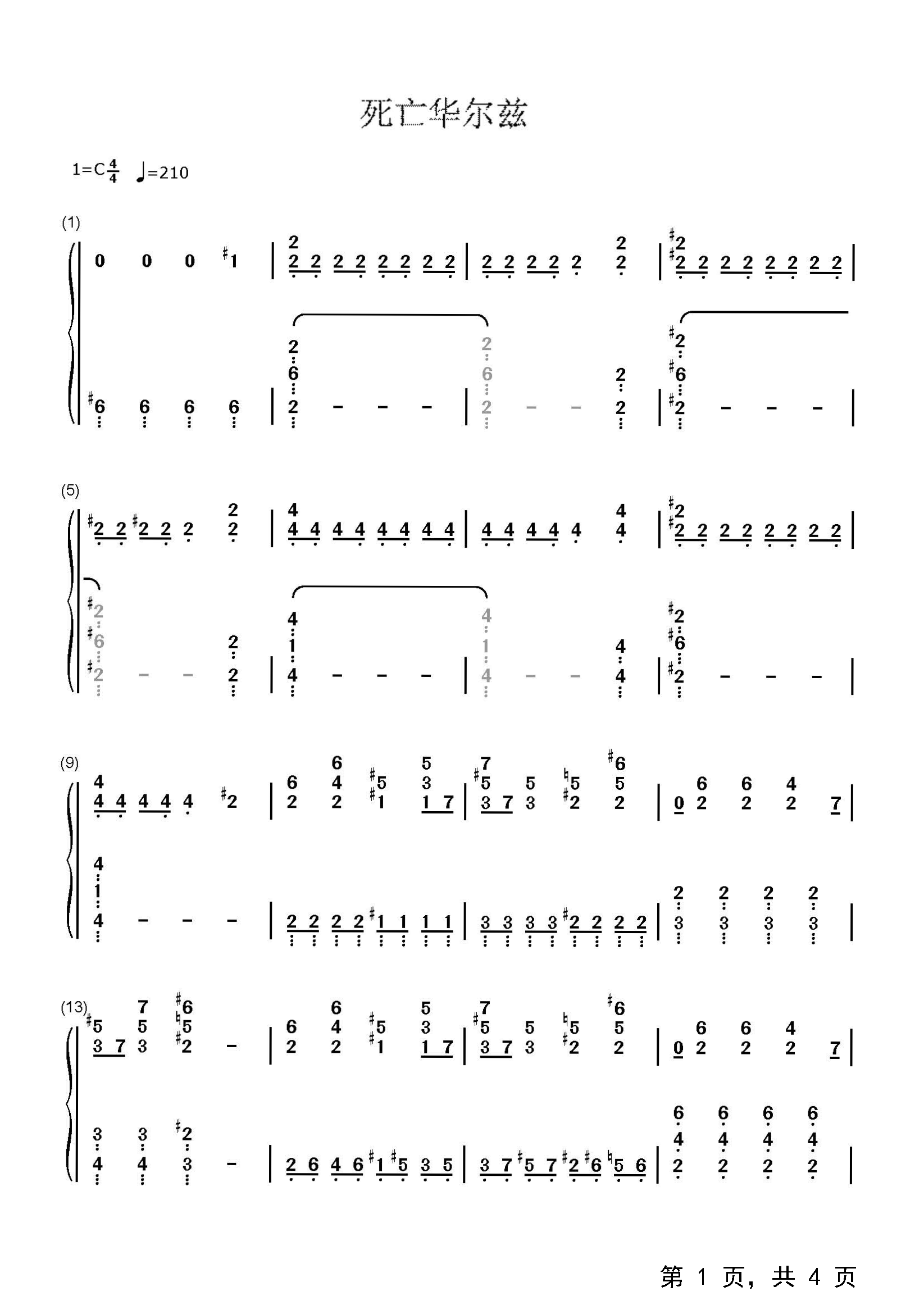 《死亡华尔兹,钢琴谱》精准修正完整版,John Stump（五线谱 钢琴曲 指法）-弹吧|蛐蛐钢琴网
