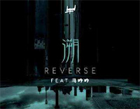 -Reverse--G-иټ