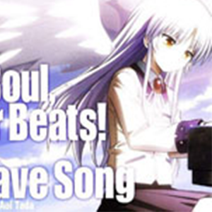 My Soul Your Beats