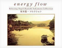 Energy-Flow-౾һ-C-и