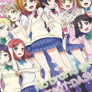 START:DASH!!