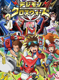Digimon Frontier BGM-˾-D-и