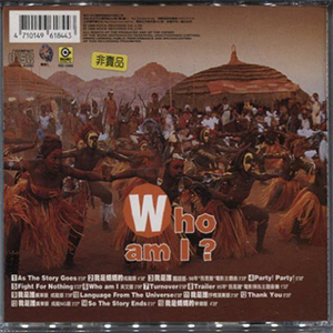 who am I-ܻ-C-и