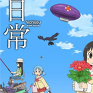 Nichijou