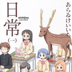 Nichijou-Ұv-A-и