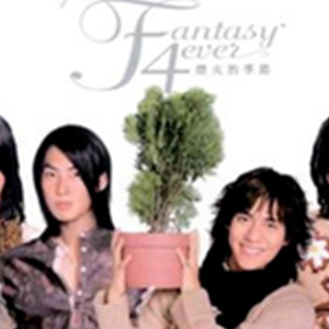 ̻ļڸ-F4-A-и