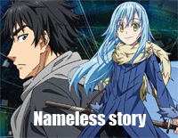 Nameless-Story