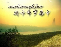 Scarborough-Fair-ɯ Sarah Brightman-F-и