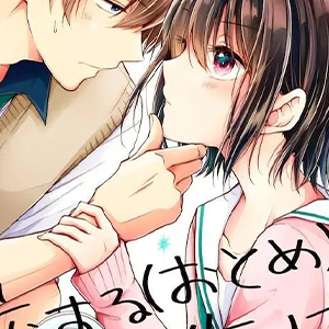 Here With You