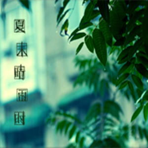 ĩʱ-ѧ_-E-и