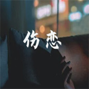 -ʯ-E-и