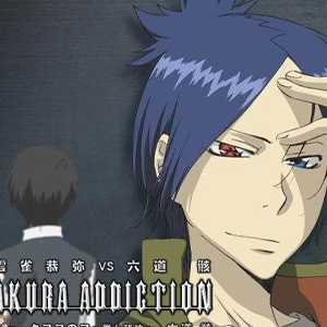 Sakura addiction-¡   -G-и