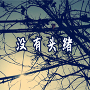 ûͷ-ѧ_-C-и