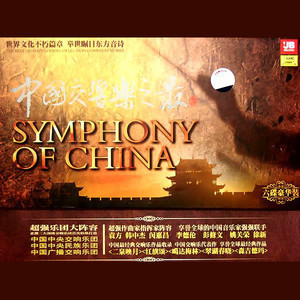 云南音诗之火把节钢琴谱