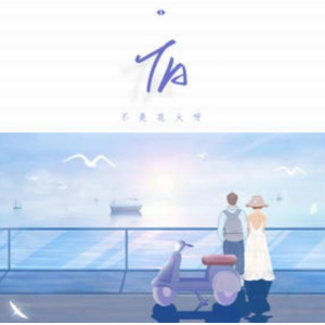 TA