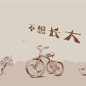 班歌，属于我们的回忆钢琴谱