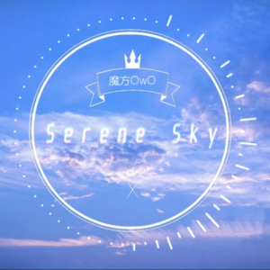 Serene Sky--F-и