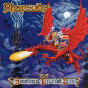Emerald Sword-Rhapsody-D-и