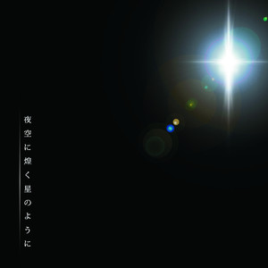 Hanabi-Ӱ-G-и