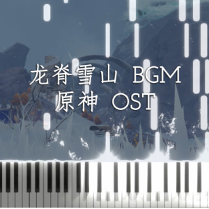 硷-/HOYO-MiX-A-и