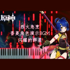 һ-/HOYO-MiX-G-и