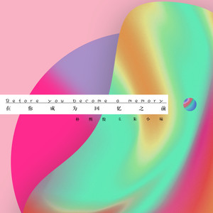 Ϊ֮ǰ-С Tim zheng-C-и