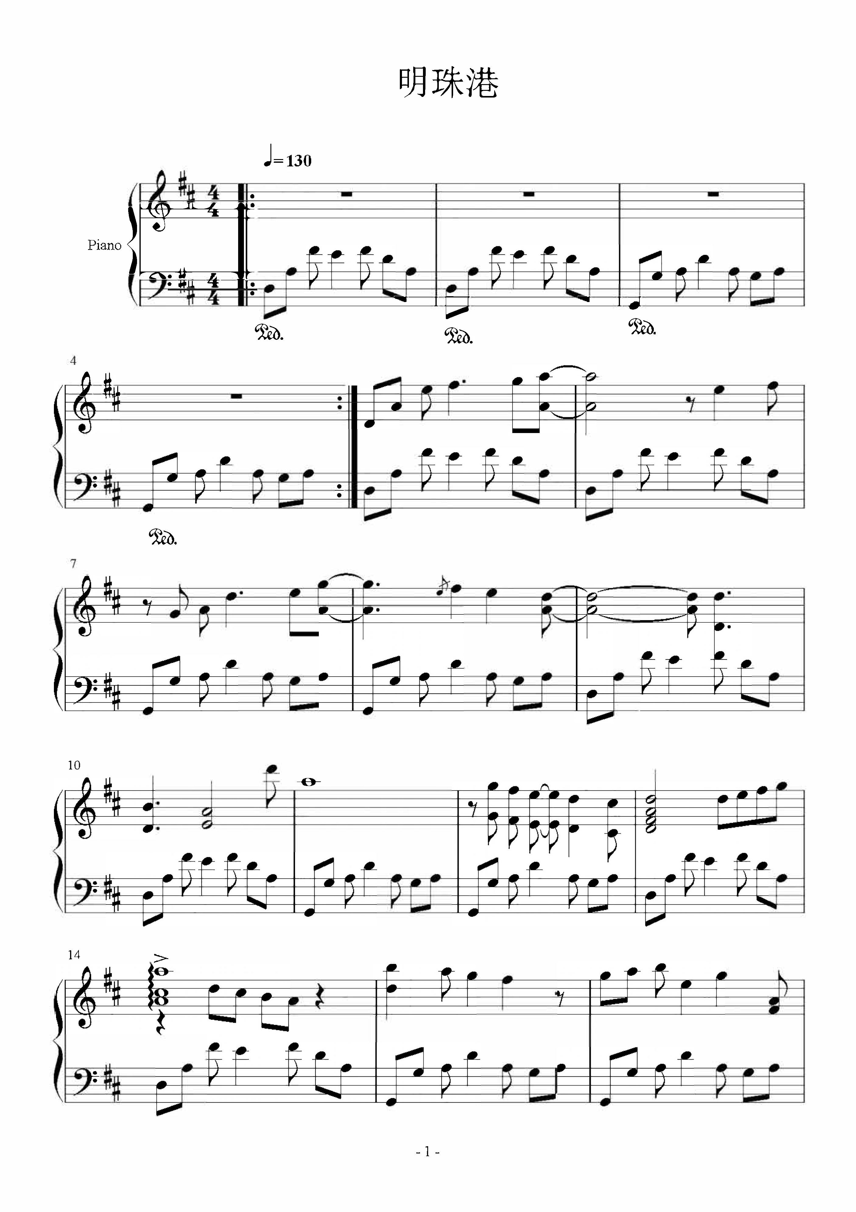 FC《冒险岛》BGM完整版钢琴曲谱，于斯课堂精心出品。于斯曲谱大全，钢琴谱，简谱，五线谱尽在其中。
