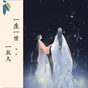 一生一世一双人钢琴谱卢印ian降d调流行钢琴五线谱