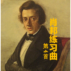 ФϰOP.10 NO.4-Ф-E-и