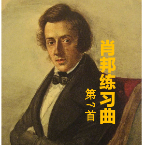 Фϰ OP.10 NO.7-Ф-C-и