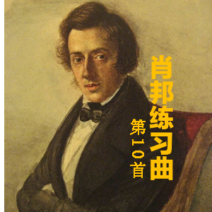 Фϰ OP.10 NO.10-Ф-A-и