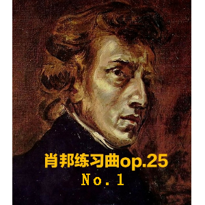 Фϰ OP.25 No.1-Ф-A-и