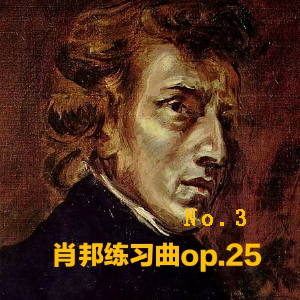Фϰ OP.25 No.3-Ф-F-и