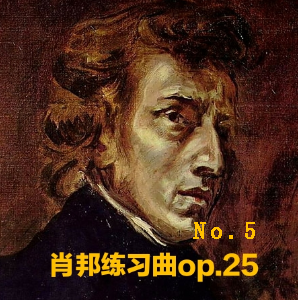Фϰ OP.25 No.5-Ф-G-и