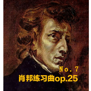 Фϰ OP.25 No.7-Ф-E-и