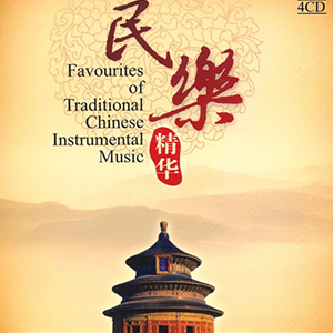 China-E-÷-D-и