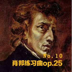 Фϰ OP.25 No.10-Ф-D-и