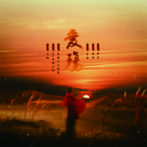 鰮-ѪȲ-A-и