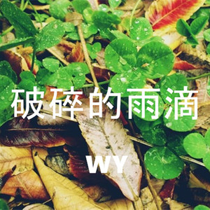 θ-Խ-E-и