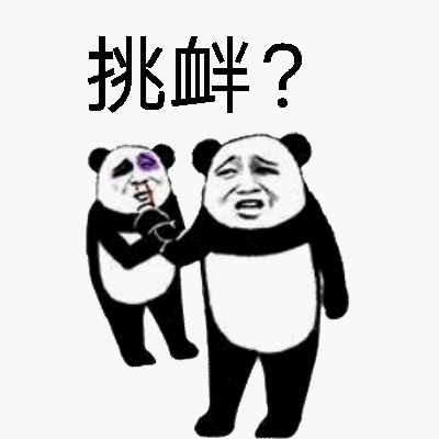 Ƹ-Խ-E-и