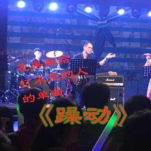 궯--E-и