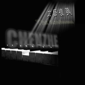 克罗地亚第三号狂想曲钢琴谱