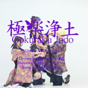 极乐净土钢琴谱