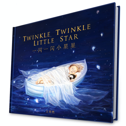 小星星变奏曲钢琴谱