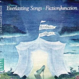 Everlasting Song-Everlasting Song-C-и
