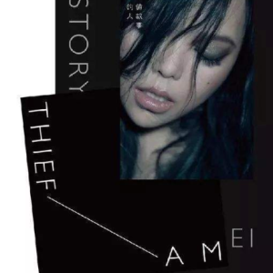 连名带姓钢琴谱